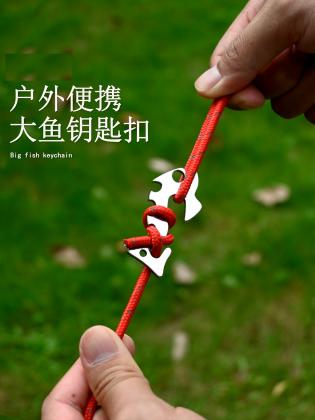 Fish Keychain Wind Rope Buckle