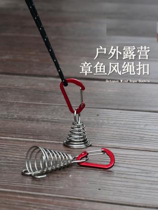 Octopus Wind Rope Buckle