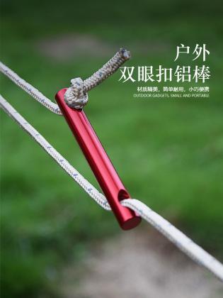 Two holes Alumnium Rod Rope Buckle