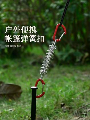 Tent Spring Rope  Buckle