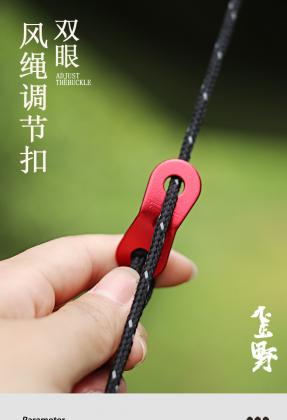 Two holes Wind Rope Buckle