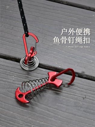 Fishbone  Nail Rope Buckle