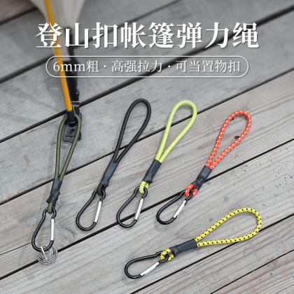 Carabiner tent elastic rope