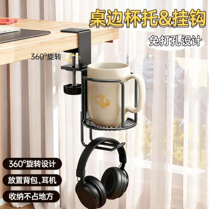 Adjustable Mountable Cup Holder with  Rotating Hook