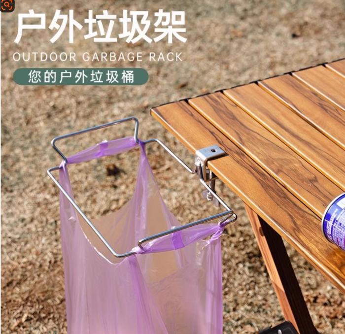 Outdoor Garbage Rack