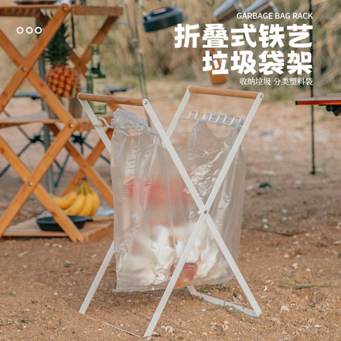 Outdoor Camping Fold Garbage Bag Rack