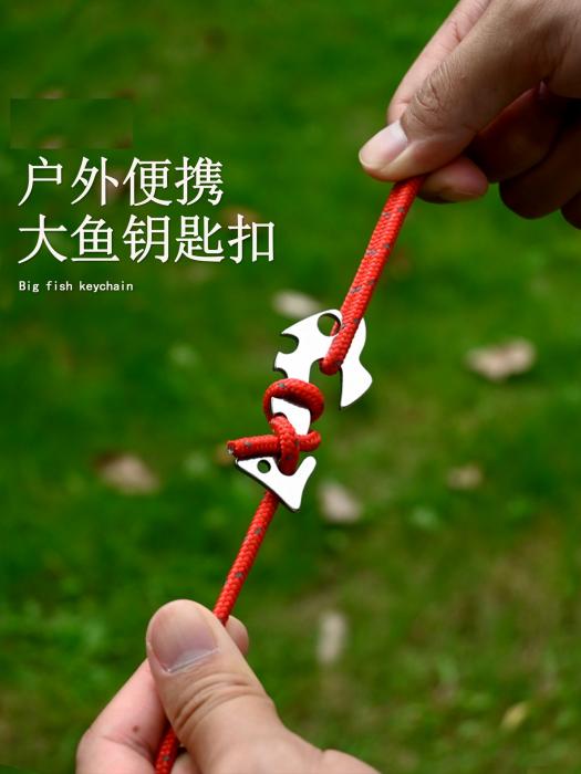 Fish Keychain Wind Rope Buckle