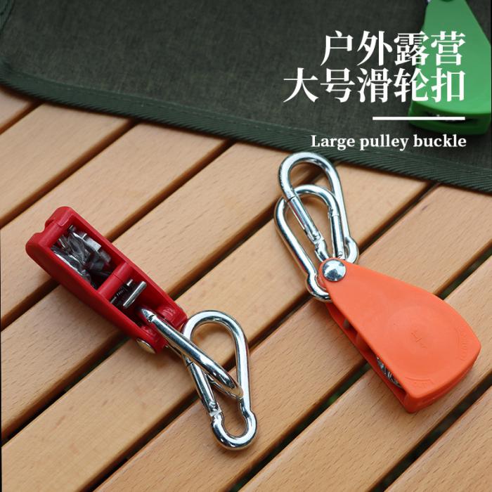 Adjustable Pulley Buckle