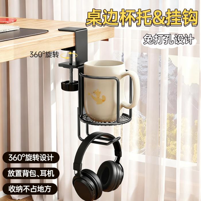 Adjustable Mountable Cup Holder with Rotating Hook