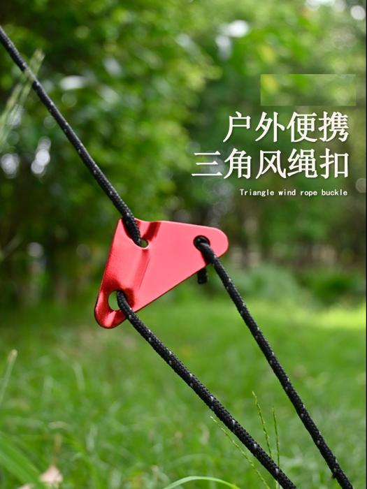 Triangle Wind Rope Buckle