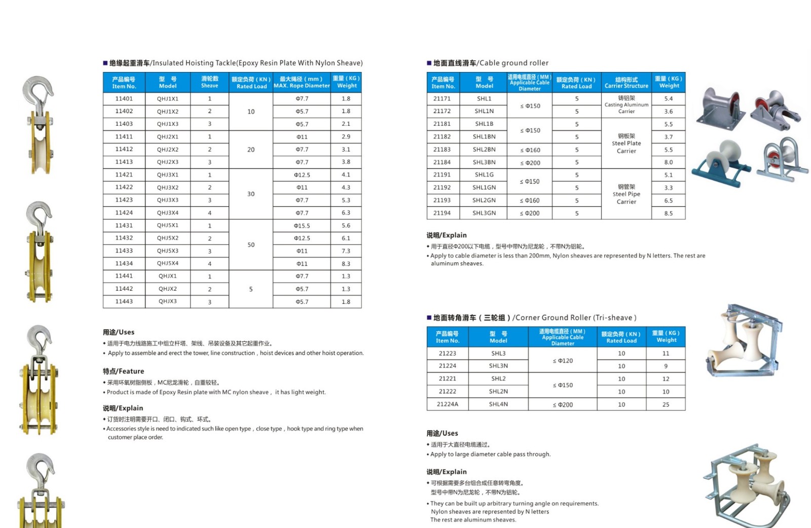 Stringing Block-6.jpg