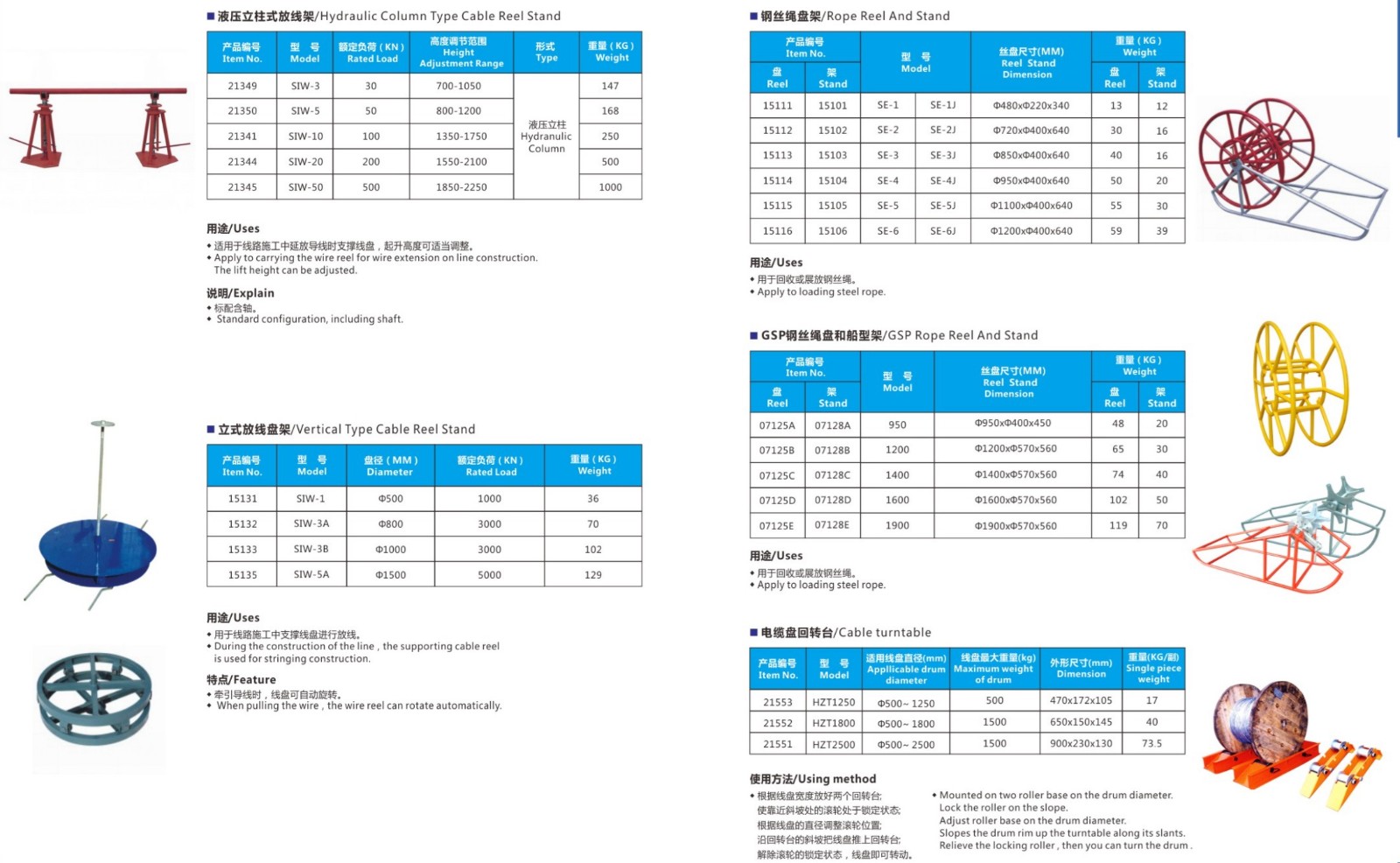 Reel Stands and traction Ropes-2.jpg